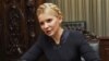 Tòa Ukraina hoãn xử vụ kháng cáo của bà Tymoshenko