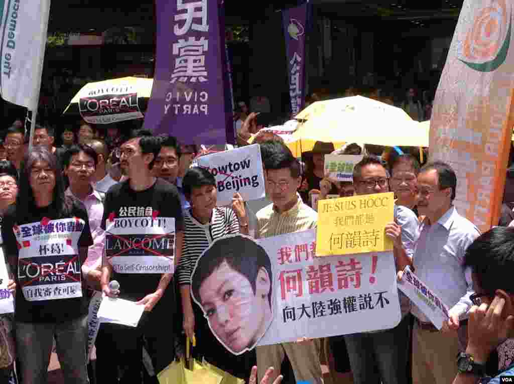 香港十六个政党和团体铜锣湾时代广场抗议兰蔻（美国之音海彦拍摄）