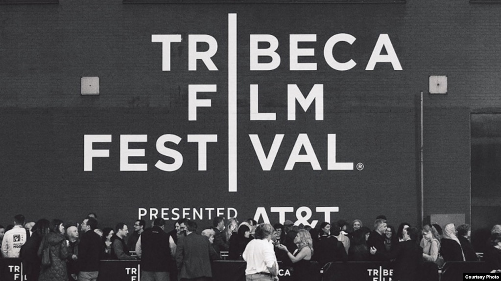 纽约翠贝卡电影节（Tribeca Film Festival）。（VOA)(photo:VOA)