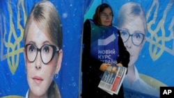 FILE - A campaign staffer stands in an election tent promoting Yulia Tymoshenko, a former prime minister and leader of Ukraine's Batkivshchyna (Fatherland) political party, in central Kyiv, Ukraine, Nov. 26, 2018.