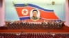 북한 김정은 정권 8번째 최고인민회의 개최