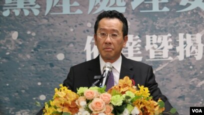 台湾不当党产处理委员会揭牌正式成立