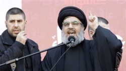 Hezbollah's Leaders Sanctioned