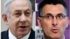 Gideon Saar Tantang Netanyahu dalam Pemilihan Ketua Partai Likud