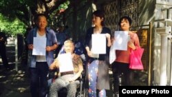 2017年6月1日，王全璋的妻子李文足（右二）和他父母、姐姐在中国最高法院陈情被拦阻。（李文足提供图片）