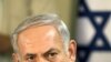 فرصت اسرائیل به تحریمهای بین المللی علیه ایران