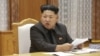 Kim Jong Un Declares ‘Quasi-State of War’ with S. Korea