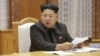 Bắc Triều Tiên tuyên bố ‘tình trạng tương tự như chiến tranh’ với miền Nam