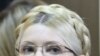 Ucrania condena a Tymoshenko