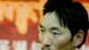 Tibetan Environmentalist Sentenced to 5 Years in Prison