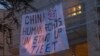 چین: سرکاری ویب سائٹ پر کالعدم تبتی ترانہ