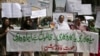 بلوچستان میں حقوق نسواں کے لیے قانون سازی