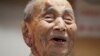 Guinness Recognizes 112-year-old Japanese as Oldest Man