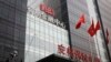 Perusahaan China Naikkan Tawaran atas Perusahaan Hotel AS
