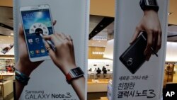 지난 7일 서울 시내에 전시되어있는 삼성 스마트폰 신상품 광고 현수막. 