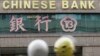 US Senate Panel Targets Chinese Banks with North Korea Sanctions