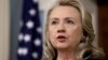 Клінтон висловила співчуття з приводу загибелі посла США у Лівії