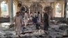 Au moins 55 morts dans un attentat suicide contre une mosquée chiite de Kunduz en Afghanistan