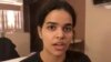 Rahaf Mohammed Alqunun di kamar hotel Bandara Internasional Bangkok, Thailand, 7 Januari 2018. (Foto: videograb/Human Rights Watch)