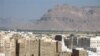Gunmen Attack Checkpoint, Inflict Casualties in Yemeni City