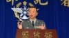 台湾国防部回应大陆军费增加