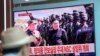 Южная Корея: Пхеньян, возможно, готовится к новому ракетному испытанию