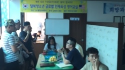 주한미군, 탈북민 대상 영어교실 개설