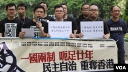 香港民陣舉行記者會展示七一遊行主題口號 (香港蘋果日報圖片)