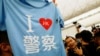 环时记者香港无证采访遇袭 中国民族主义情绪激昂