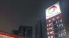 China's Gasoline Prices Surpass Those in US