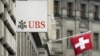 2013年6月11日瑞士巴塞尔: 瑞士银行(UBS)标志