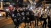 ہانگ کانگ میں حکومت مخالف مظاہرین پر پولیس تشدد کی پہلی برسی، مظاہرے