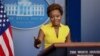 首位公开同性恋黑人女性主持白宫记者会