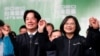Pompeo: EE.UU. aplaude la reelección de Tsai como presidenta de Taiwán 