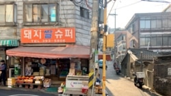 Pig Rice Supermarket featured in South Korea's Oscar-winning "Parasite" is seen in Ahyeon-dong, one of the last shanty towns near downtown Seoul, South Korea February 11, 2019. Picture taken February 11, 2020.