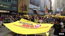 “全民拒絕假普選”滾動式遊行集會6月14日在香港開啟。 （美國之音海彥拍攝）