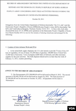 지난 2011년 10월 20일, 미국과 북한이 합의한 ‘미군유해 공동발굴 합의기록’. 북한에 배상금을 언제, 어떤 방식으로 지불해야 하는지 등 북한의 요구 사항들을 조목조목 나열했으며, 미국 측 로버트 뉴베리 국방부 부차관보와 북한 측 박림수 판문점 대표부 대표가 서명했다.