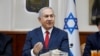 Deux ministres veulent amender la loi sur "l'Etat nation juif" en Israël