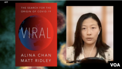 美国亚裔科学家曾昱嘉(Alina Chan)及其新著《病毒：新冠肺炎溯源》（新书照片：出版商Harper Collins提供）
