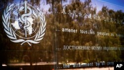 Логотип Всемирной организации здравоохранения на входе в штаб-квартиру ВОЗ в Женеве, Швейцария