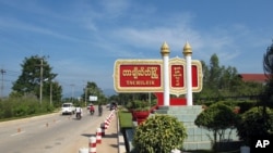 ထိုင်း-မြန်မာနယ်စပ် တာချီလိတ်မြို့ (အောက်တိုဘာ၊ ၀၃၊ ၂၀၁၀)