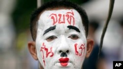 Seorang demonstran pro-demokrasi dengan cat wajah bertuliskan 'Akhiri dengan generasi kita' saat melakukan protes di Universitas Thammasat di Pathum Thani, utara Bangkok, Thailand, Senin, 10 Agustus 2020. (Foto: AP)