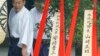 일본 아베 총리, 야스쿠니 신사에 공물 봉납