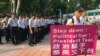 示威者阻撓台北世大運開幕