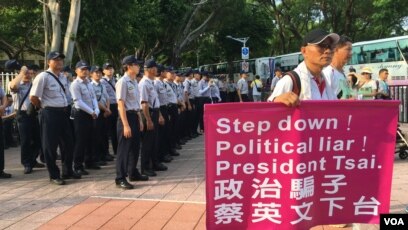 示威者阻挠台北世大运开幕