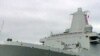 New US Warship's Bow Contains Steel from World Trade Center