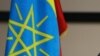 Ministeerri Albuudaa Dhaabilee Seeran Alaa Hojjetan Jedhe Irraa Eeyyma Mulqe 