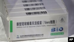 Vaksin COVID-19 produksi perusahaan China, Sinopharm (foto: dok). 