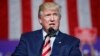 Republican presidential candidate Donald Trump speaks during a campaign rally, Sept. 24, 2016, in Roanoke, Va. 