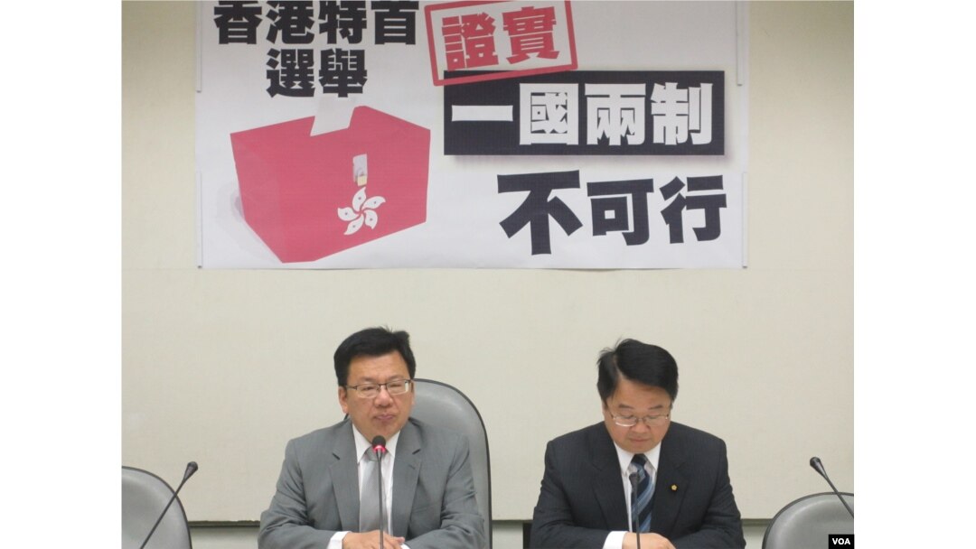 台湾执政党民进党就香港特首选举召开记者会(美国之音张永泰拍摄)